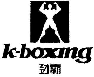 K-BOXING