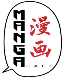 MANGA CAFE