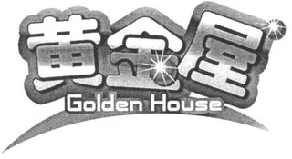 GOLDEN HOUSE