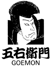 GOEMON