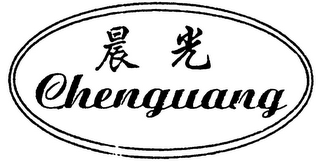 CHENGUANG