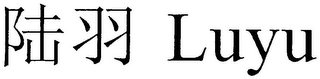 LUYU