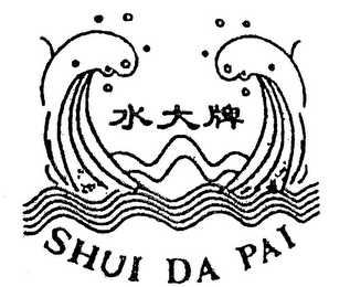 SHUI DA PAI