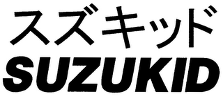 SUZUKID