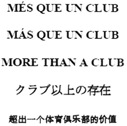 MÉS QUE UN CLUB MÁS QUE UN CLUB MORE THAN CLUB