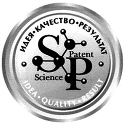 SCIENCE PATENT IDEA QUALITY RESULT