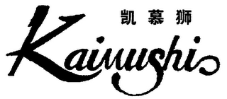 KAIMUSHI