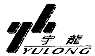 YULONG