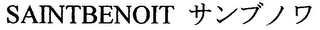 SAINTBENOIT