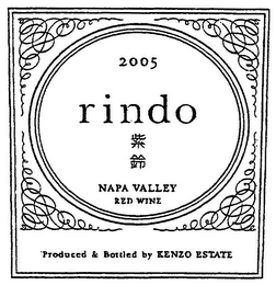 2005 RINDO NAPA VALLEY RED WINE PRODUCED & BOTTLED BY KENZO ESTATE