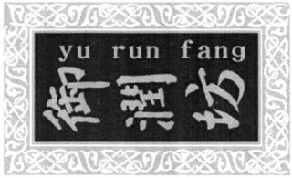 YU RUN FANG