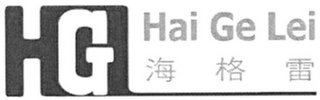 HAI GE LEI