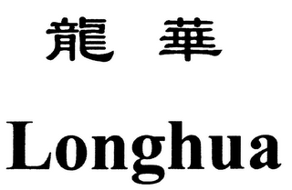 LONGHUA