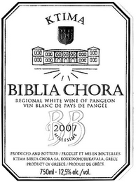 KTIMA BB BIBLIA CHORA REGIONAL WHITE WINE OF PANGEON VIN BLANC DE PAYS DE PANGÉE BB 2007