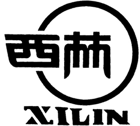 XILIN