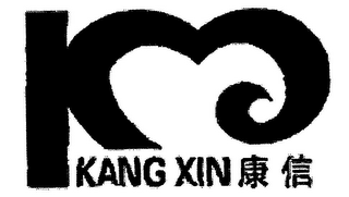 KANG XIN