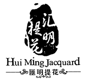 HUI MING JACQUARD