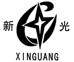 XINGUANG