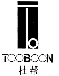 TOOBOON