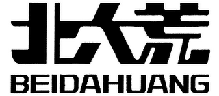 BEIDAHUANG