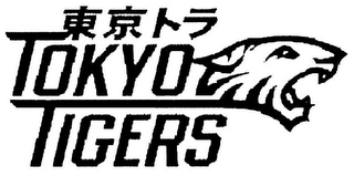 TOKYO TIGERS