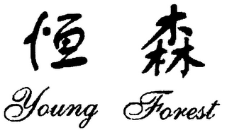 YOUNG FOREST