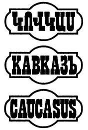 CAUCASUS
