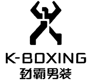 K-BOXING