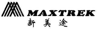 MAXTREK