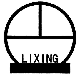 LIXING