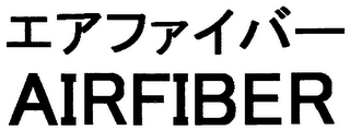 AIRFIBER