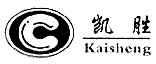 KAISHENG