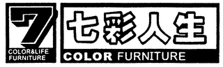 7 COLOR & LIFE FURNITURE COLOR FURNITURE