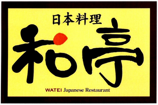 WATEI JAPANESE RESTAURANT