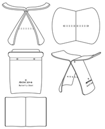 BUTTERFLY STOOL