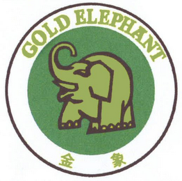 GOLD ELEPHANT