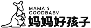 MAMA'S GOODBABY