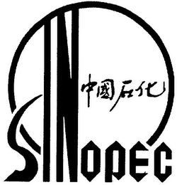 SINOPEC