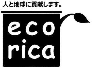 ECO RICA