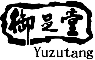 YUZUTANG