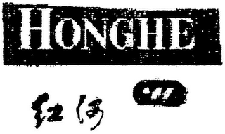 HONGHE