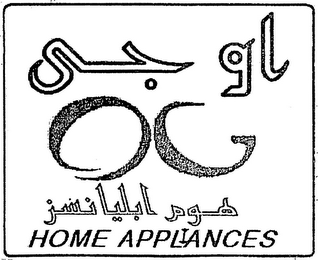 OG HOME APPLIANCES GL