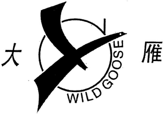 WILD GOOSE