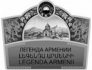 A ·K ·3 LEGENDA ARMENII