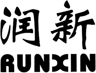 RUNXIN