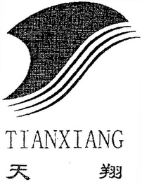 TIANXIANG