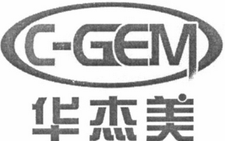 C-GEM