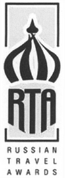 RTA RUSSIAN TRAVEL AWARDS