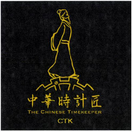 THE CHINESE TIMEKEEPER CTK