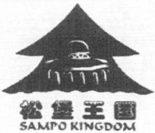 SAMPO KINGDOM